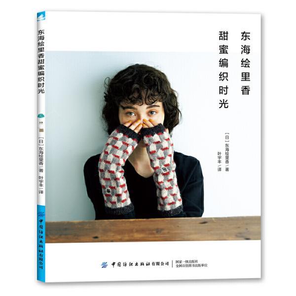 一面反法西斯战争的革命大旗游戏画面
