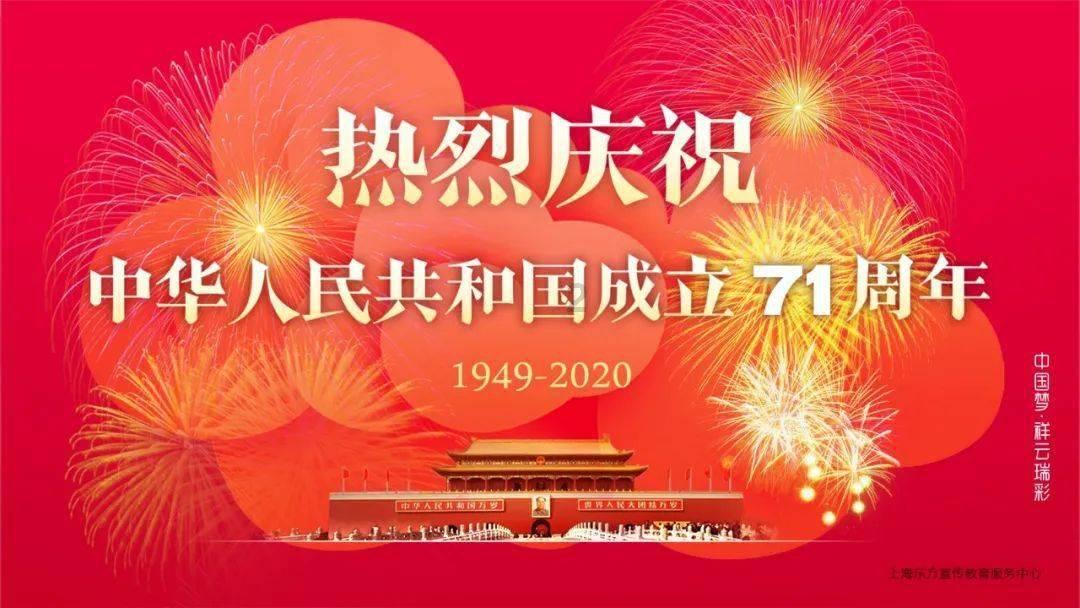【SVG】携手向未来 奔赴新征程———2024青海两会热词