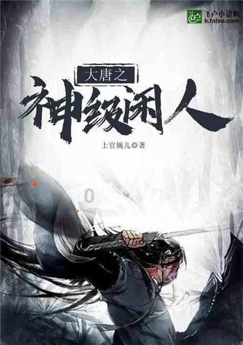 假劣物品