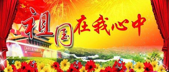 四川九牛俱乐部申请“搬家”